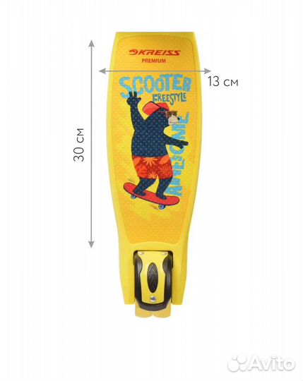 Самокат детский трехколесный Kreiss премиум