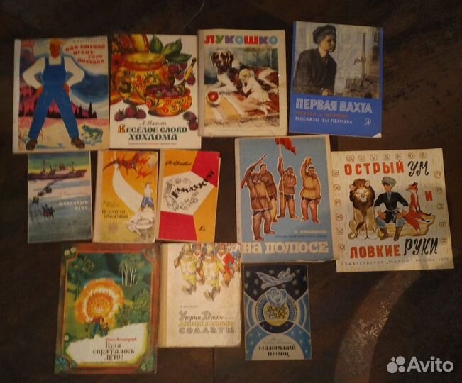 Детская литература СССР редкие книги