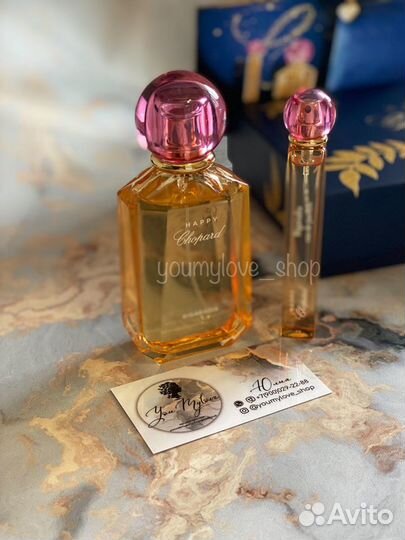 Happy Bigaradia Chopard 10мл оригинал распив
