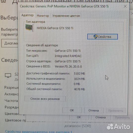 Персональный компьютер бу
