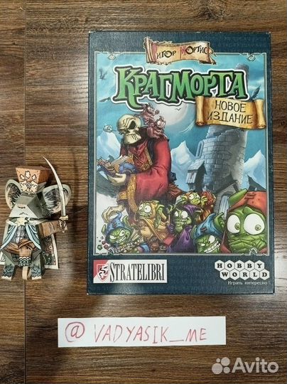 Крагморта настольная игра