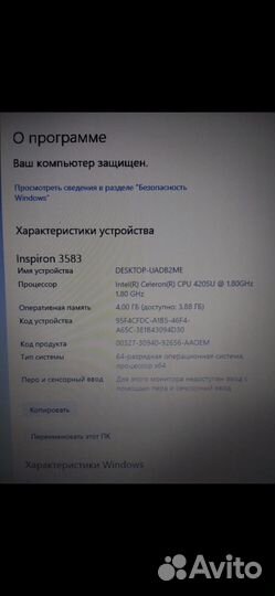 Ноутбук Dell inspiron 3583 новый