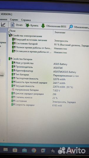 I3-8145 GeForce MX250-2GB Hdd1000 Ozu8 иш