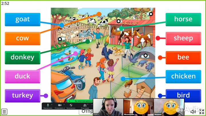 Английский язык для детей онлайн репетитор