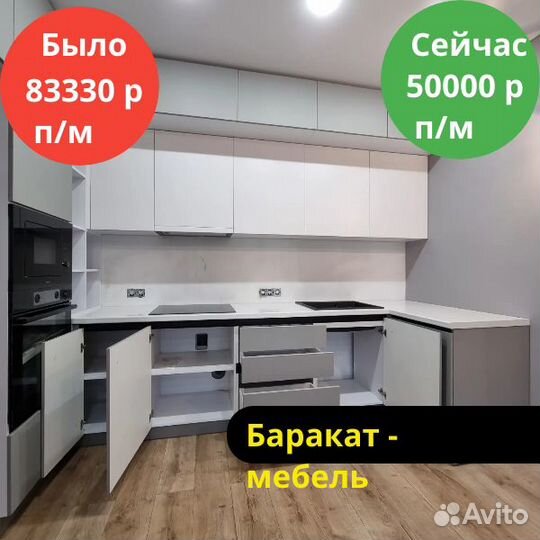 Кухня на заказ от производителя