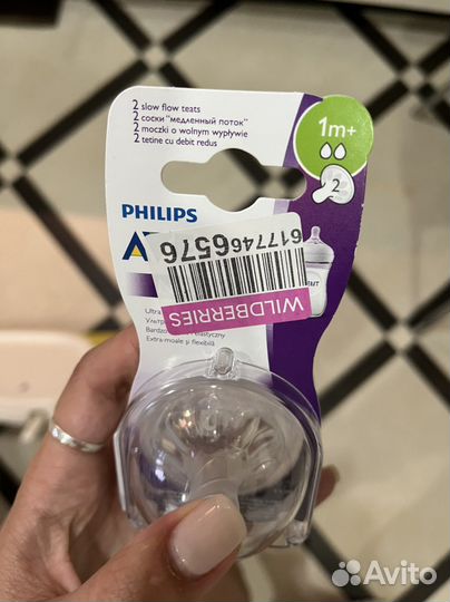 Новая Соска бутылочная avent натурал 2