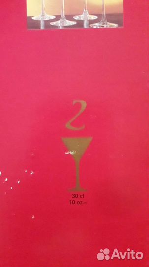 Фужер для мартини 1 шт