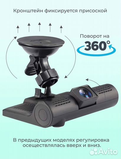 Видеорегистратор для автомобиля новый 3 камеры