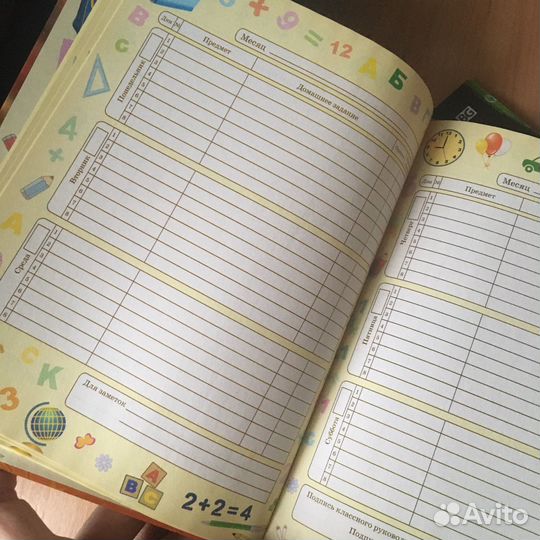 Дневник школьный 1-11 классы «Тигрёнок»,«Кактусы»