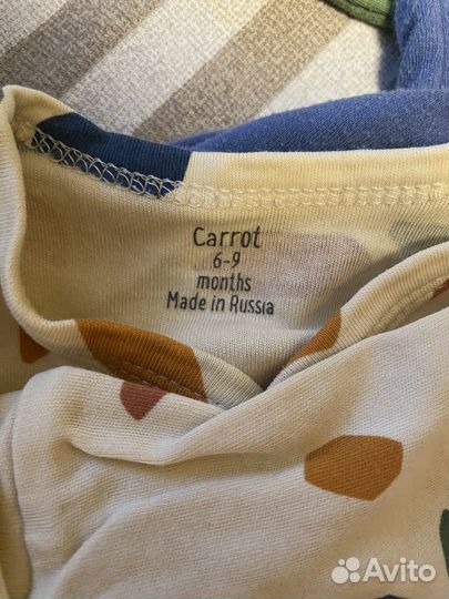 Одежда для мальчика 62-74