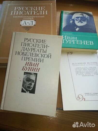 Книги(СССР,ретро)в большом выборе новые и б/у
