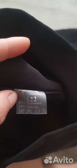 Штаны для фигурного катания