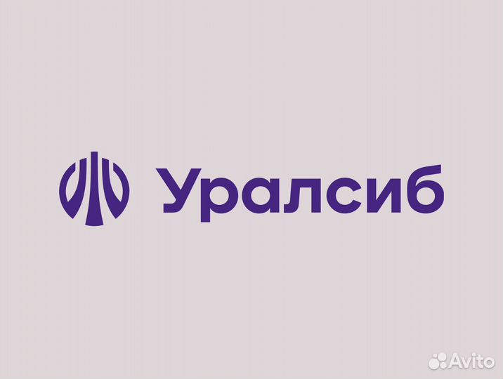Начинающий специалист