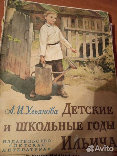 Детские книги СССР пакетом