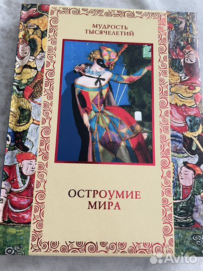 Книги на подарок