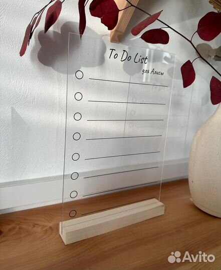 Планер на день / To dolist