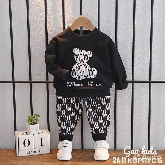 Костюм для мальчика