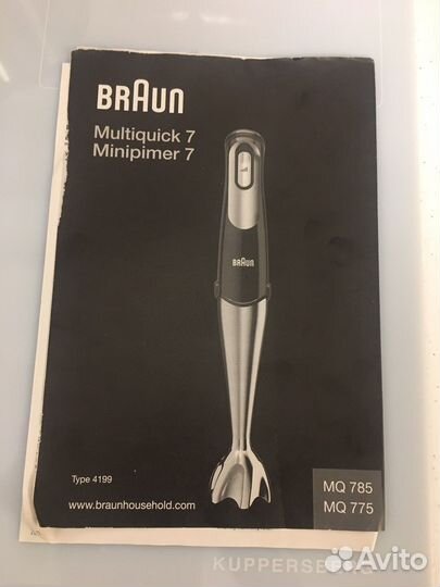 Запчасти для блендера Braun