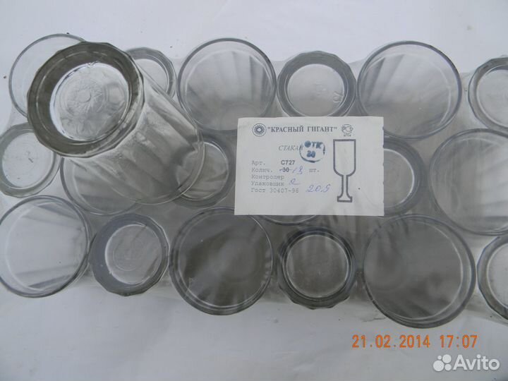 Стаканы гранёные