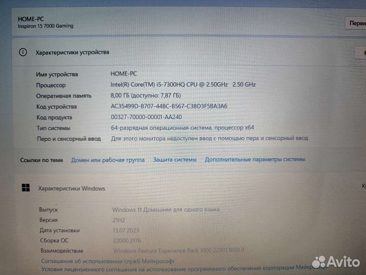 Dell inspiron 15 7000 gaming