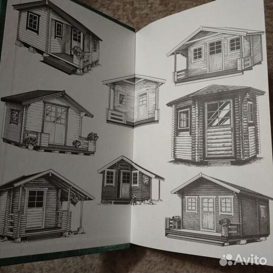 Энциклопедия бани (2003)