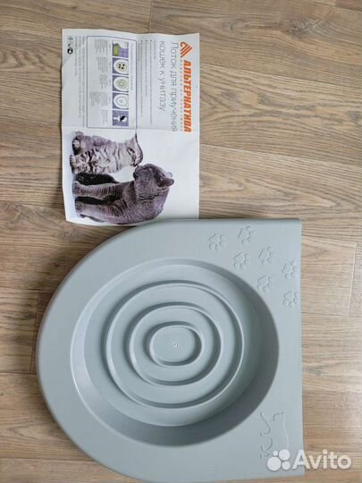 Лоток для приучения кошек к унитазу