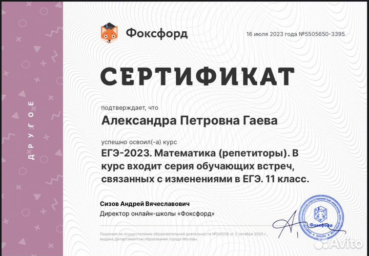 Подготовка к ОГЭ