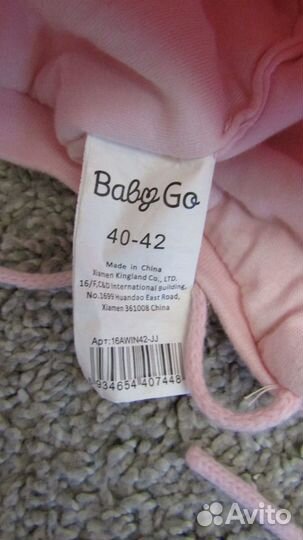 Зимняя шапочка р. 40-42 и комбинезон 62