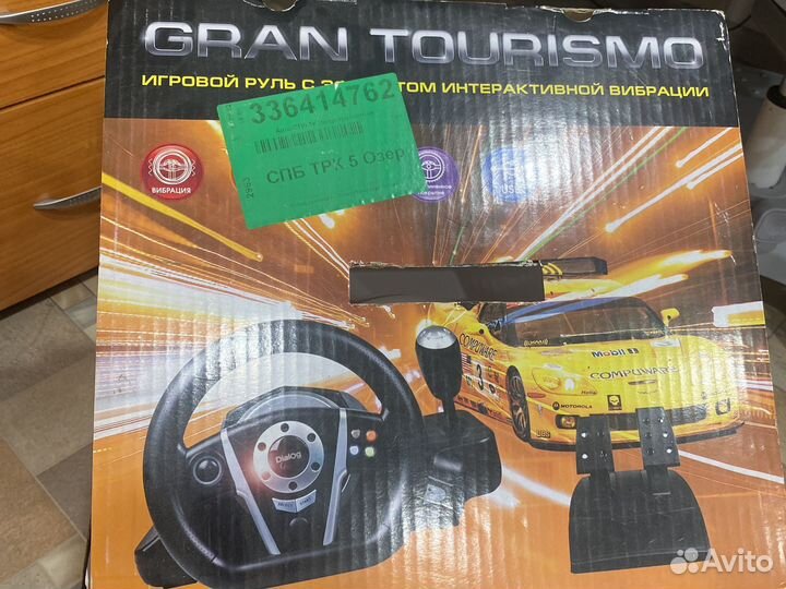 Игровой руль dialog