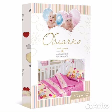 Комплект постельного белья, новый