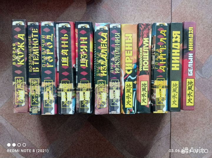 Книги Э. Ластбадэр