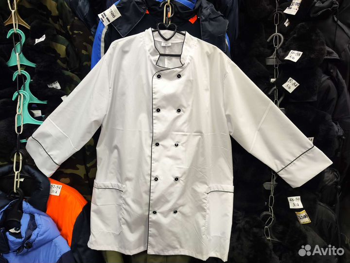 Костюм Повара