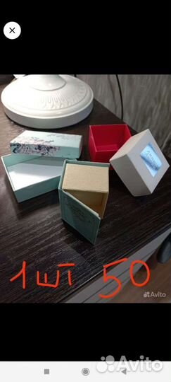 Коробка подарочная