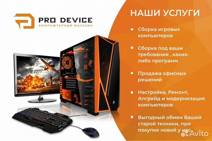 Новый игровой компьютер ryzen 5 5500/RTX 4060TI/32