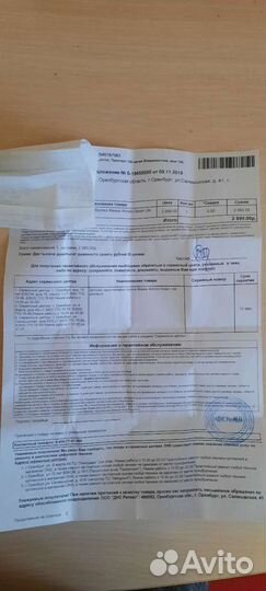 Часы телефон GPS