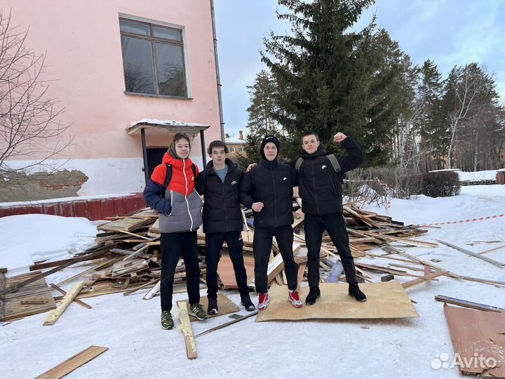 Демонтаж