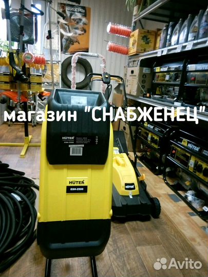 Измельчитель марки 