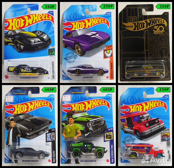 Hot Wheels Мэйн Запак