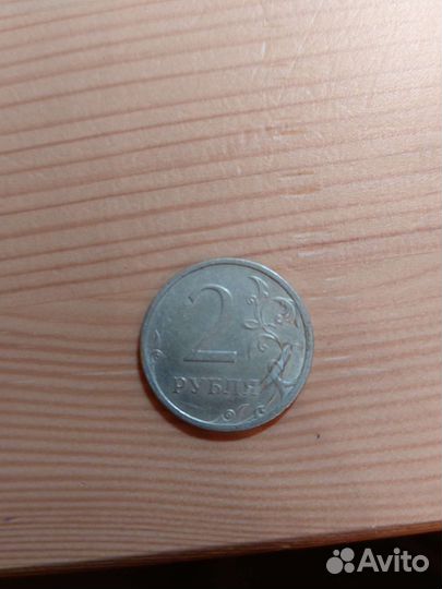 2 рубля / 2009 год / спмд/ Немагнитная/Нумизматизм