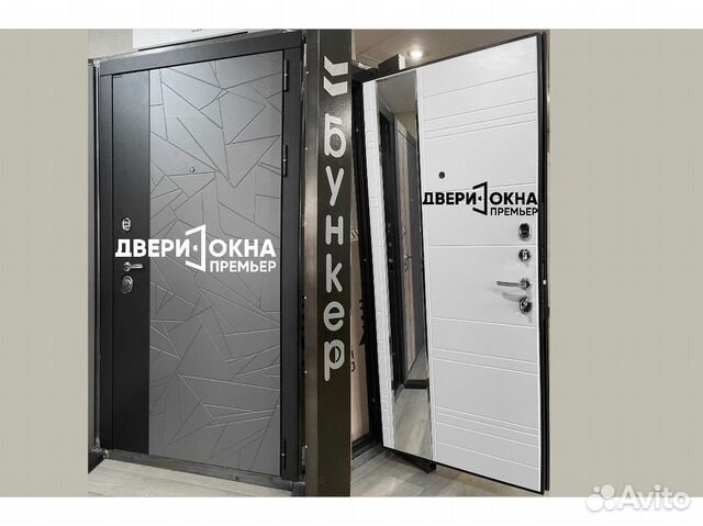 Входные двери