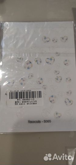 Лак для ногтей