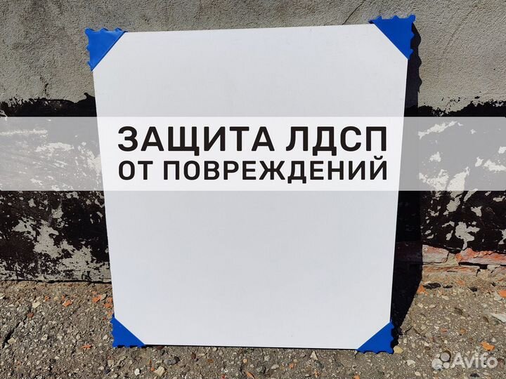 Уголки защитные для мебельных листовых материалов