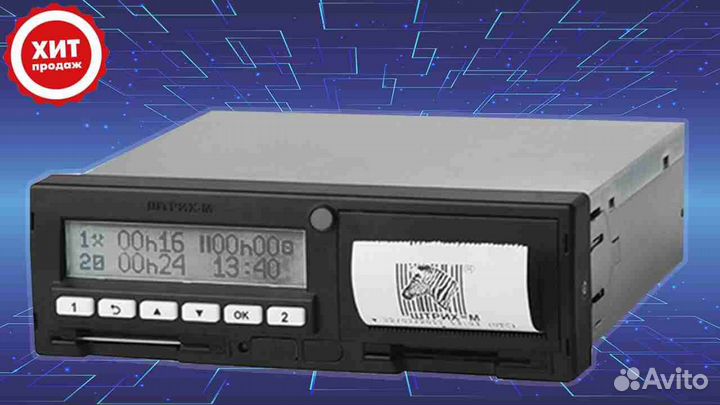 Тахограф VDO с нкм. С гарантией.С установкой