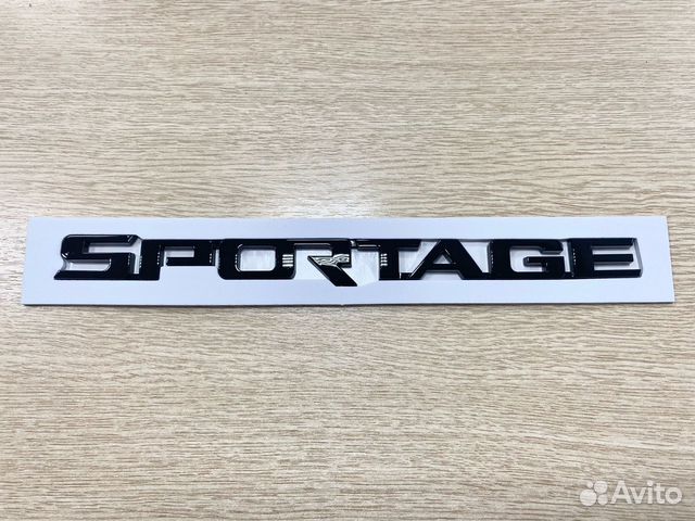 Надпись sportage буквы Спортейдж эмблема киа KIA купить в Москве | Авито