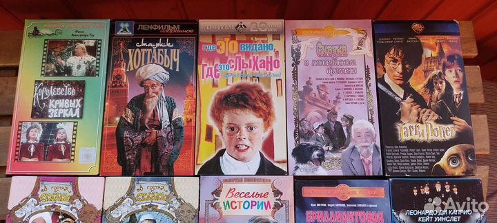 Видеокассеты фильмы, детские фильмы