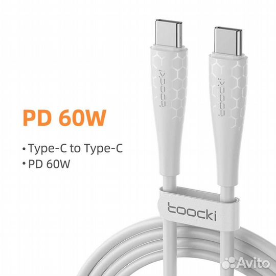 Кабель зарядный Type-C на Type-C