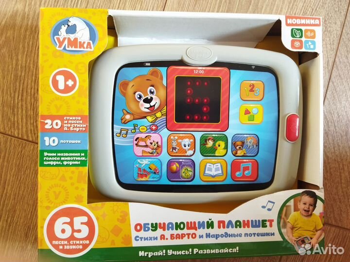 Обучающий планшет Умка 1+
