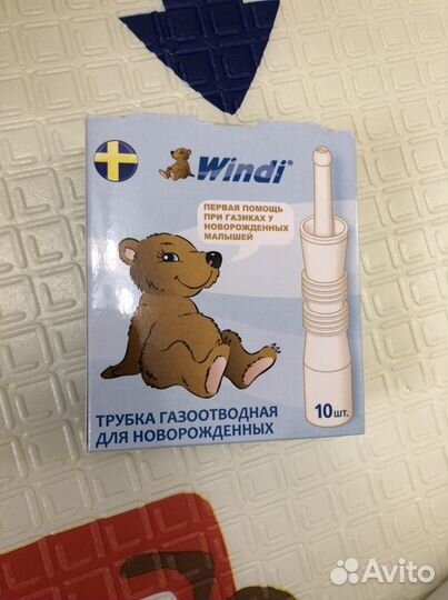 Газоотводная трубочка Винди