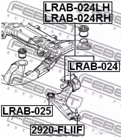 Febest lrab-024LH Сайлентблок задний рычага подвес