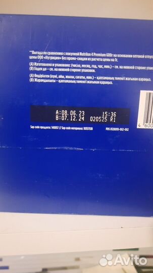 Детская смесь nestogen 3